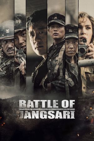 Bataillon der Verdammten - Die Schlacht um Jangsari kinox