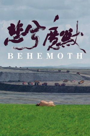 Behemoth - Schwarzer Drache kinox