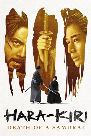 Hara Kiri: Tod eines Samurai kinox