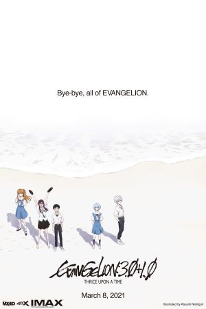 Evangelion: 3.0+1.01 Thrice Upon A Time kinox
