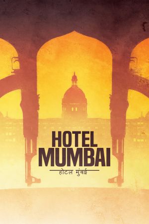 Hotel Mumbai kinox