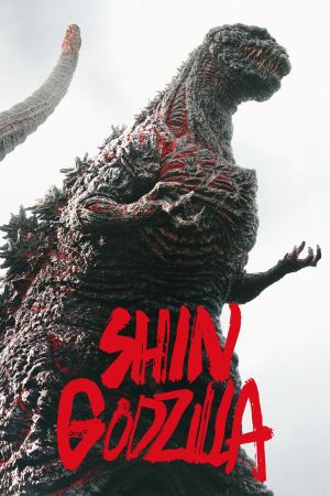 Shin Godzilla kinox
