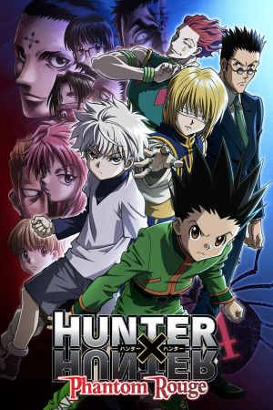 Hunter x Hunter - Phantom Rouge kinox