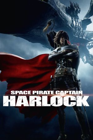 Space Pirate Captain Harlock kinox