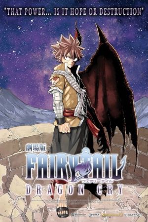 Fairy Tail: Dragon Cry kinox
