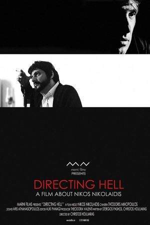 Directing Hell kinox