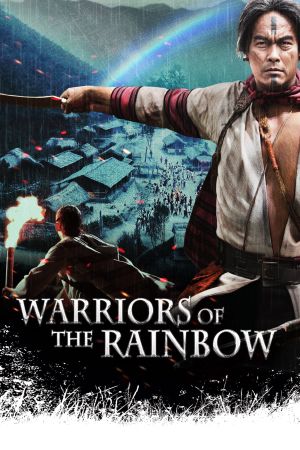Warriors of ​the Rainbow kinox