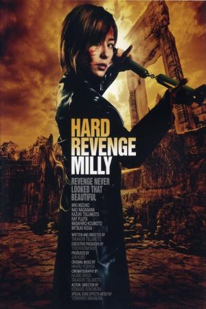 Hard Revenge Milly kinox