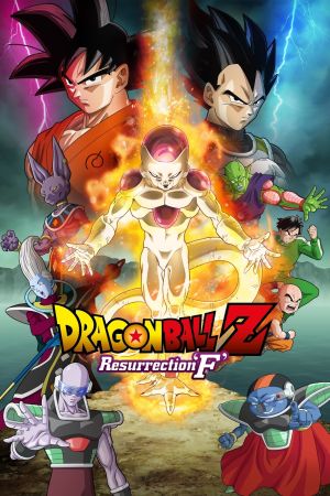 Dragonball Z: Resurrection 'F' kinox