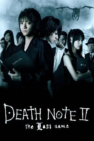 Death Note 2 - The Last Name kinox