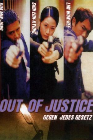 Out of Justice - Gegen jedes Gesetz kinox