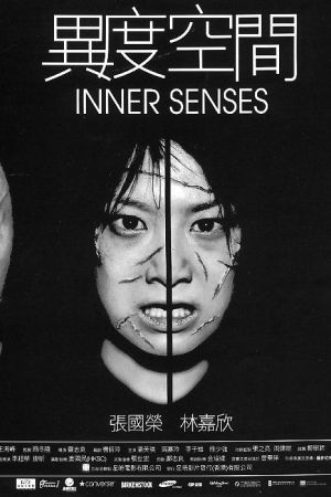 Inner Senses kinox