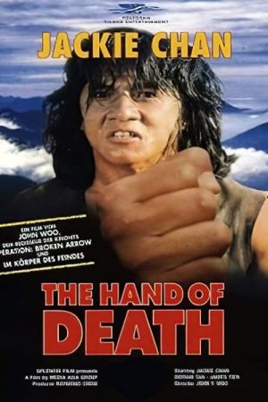 Hand of Death kinox