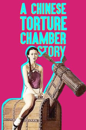 A Chinese Torture Chamber Story kinox