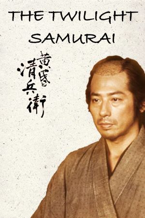 The Twilight Samurai - Samurai der Dämmerung kinox