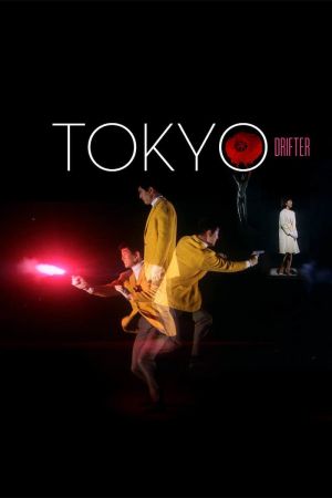 Tokyo Drifter - Der Mann aus Tokio kinox