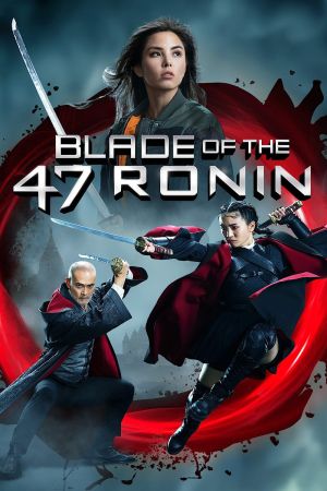 Blade of the 47 Ronin kinox