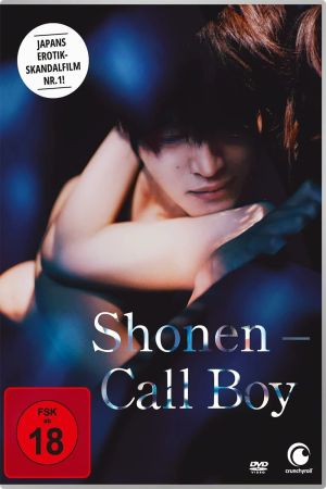 Shonen - Call Boy kinox
