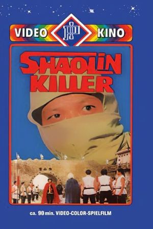 Das Todescamp der Shaolin kinox