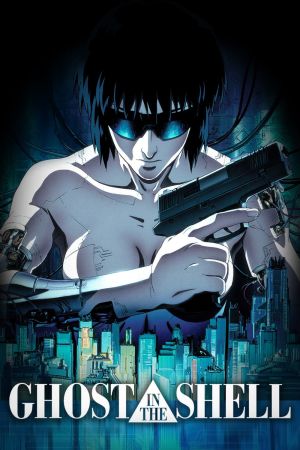 Ghost in the Shell kinox