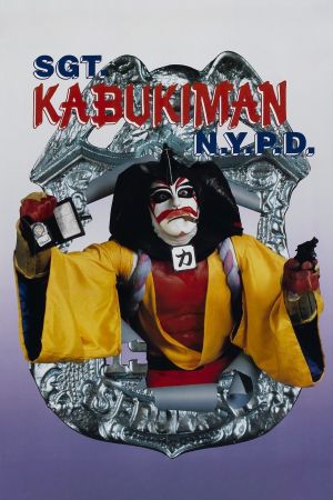 Sgt. Kabukiman N.Y.P.D. kinox