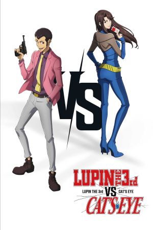 Lupin III. vs. Ein Supertrio – Cat’s Eye kinox